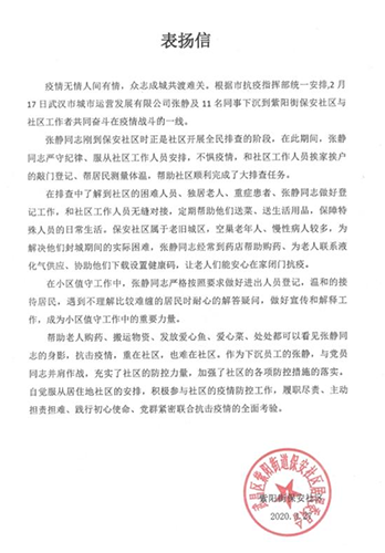 M88-M88体育(中国集团)官方网站