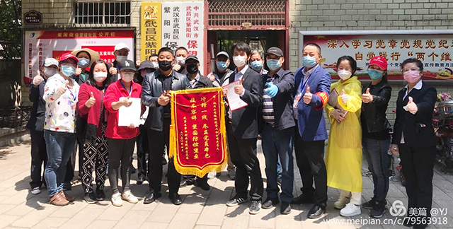 M88-M88体育(中国集团)官方网站
