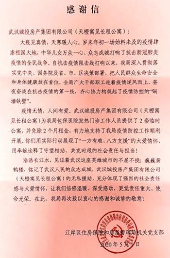 M88-M88体育(中国集团)官方网站