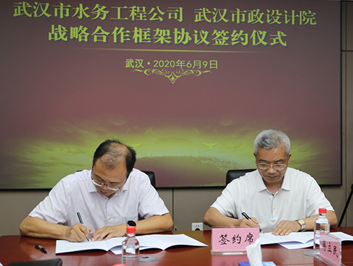 M88-M88体育(中国集团)官方网站