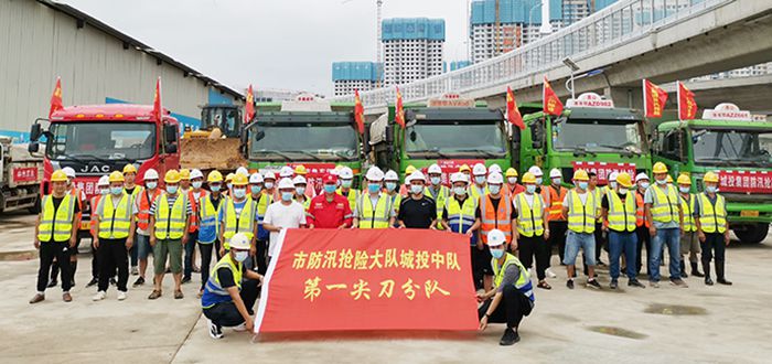 M88-M88体育(中国集团)官方网站