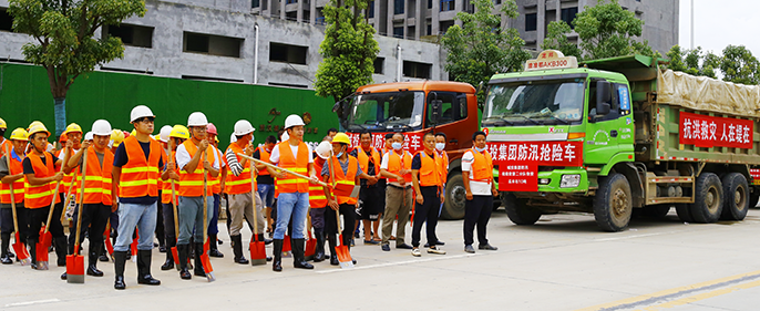 M88-M88体育(中国集团)官方网站