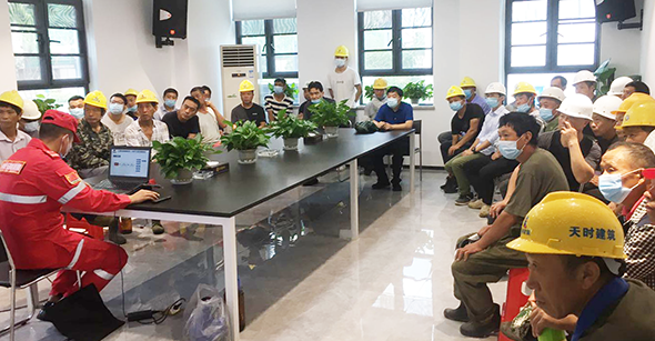 M88-M88体育(中国集团)官方网站