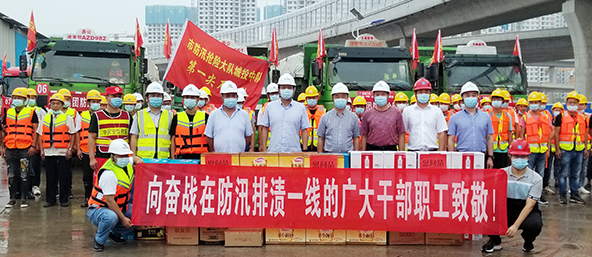 M88-M88体育(中国集团)官方网站