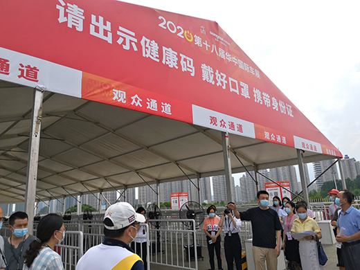 M88-M88体育(中国集团)官方网站