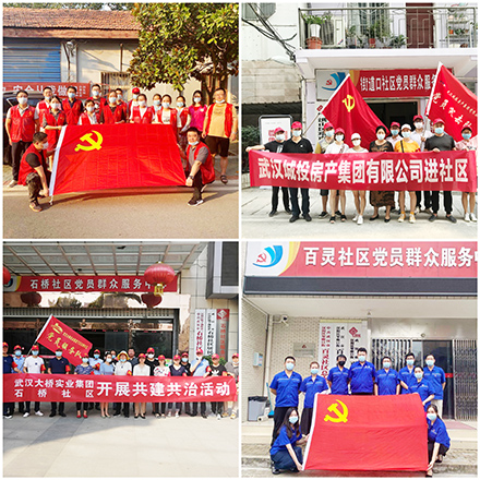 M88-M88体育(中国集团)官方网站