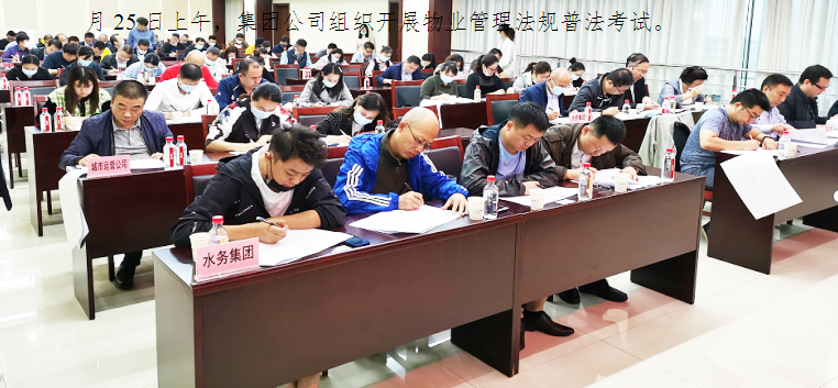 M88-M88体育(中国集团)官方网站