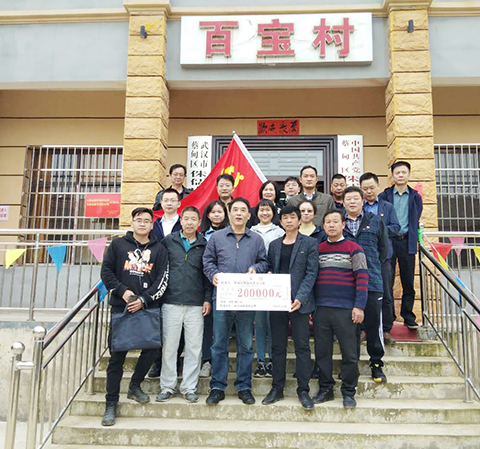 M88-M88体育(中国集团)官方网站