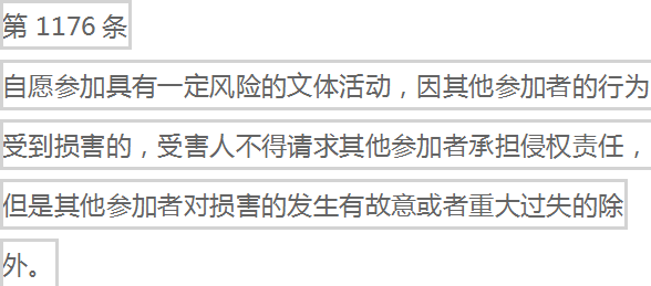 M88-M88体育(中国集团)官方网站