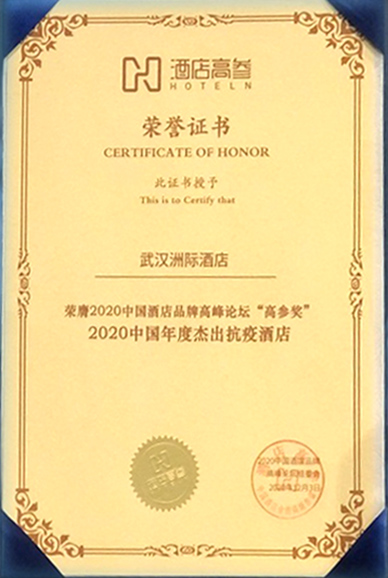 M88-M88体育(中国集团)官方网站