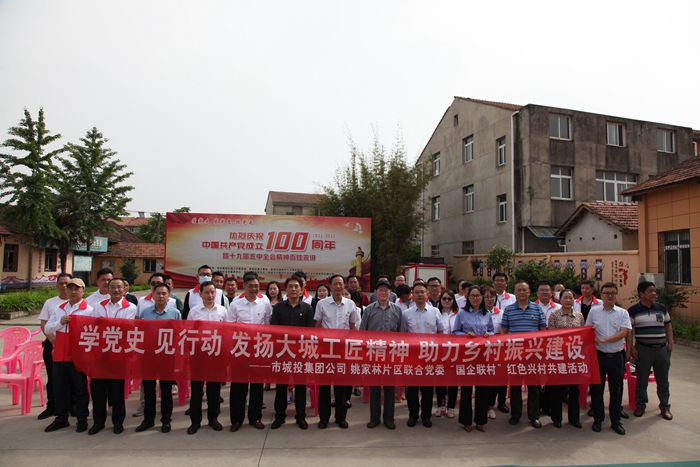 M88-M88体育(中国集团)官方网站