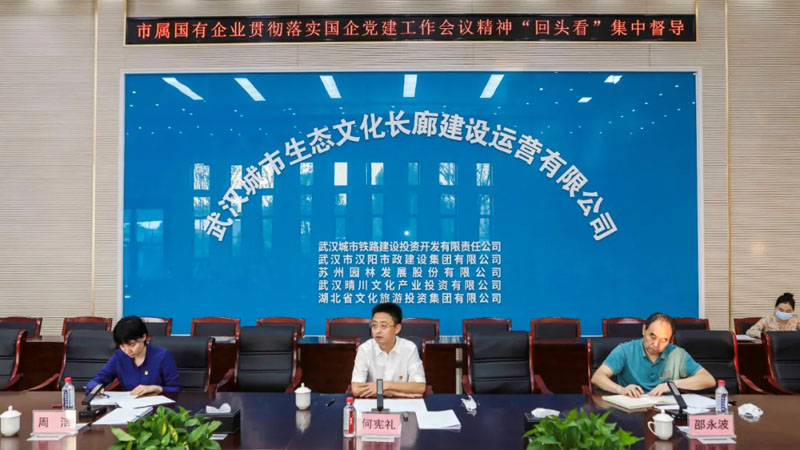 M88-M88体育(中国集团)官方网站