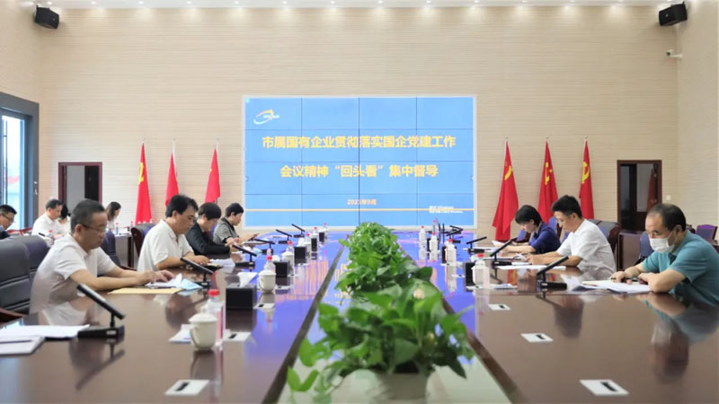 M88-M88体育(中国集团)官方网站