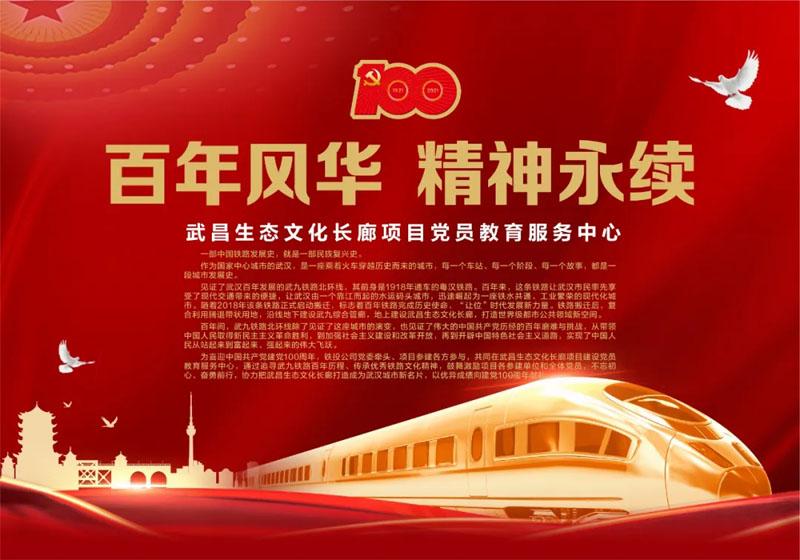 M88-M88体育(中国集团)官方网站