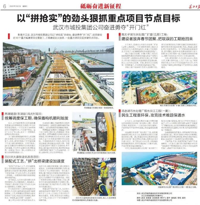 M88-M88体育(中国集团)官方网站