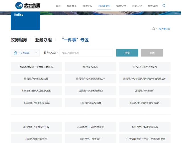 M88-M88体育(中国集团)官方网站