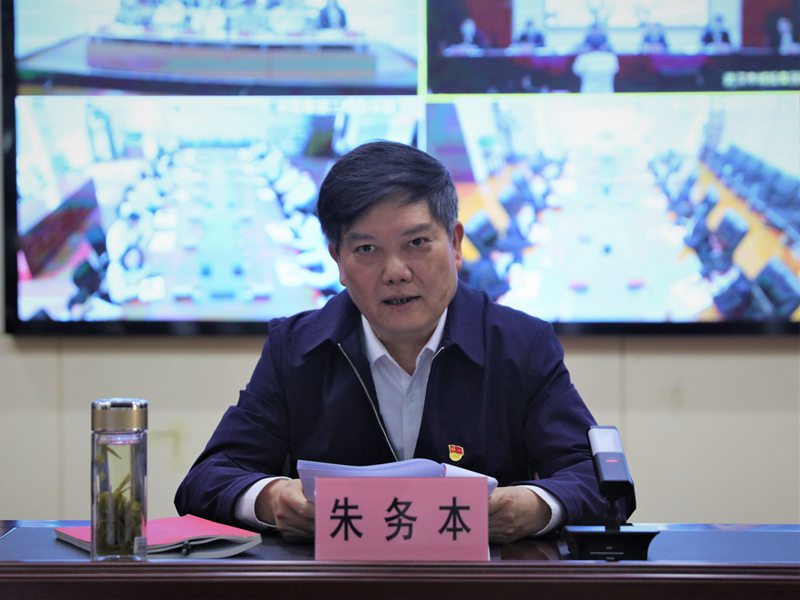 M88-M88体育(中国集团)官方网站