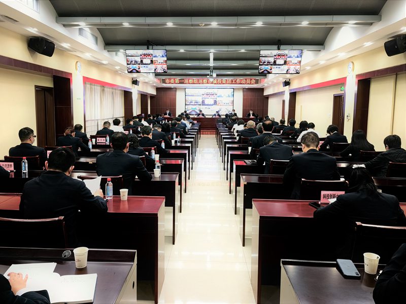 M88-M88体育(中国集团)官方网站