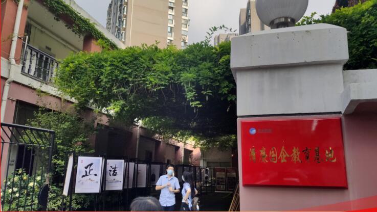 M88-M88体育(中国集团)官方网站