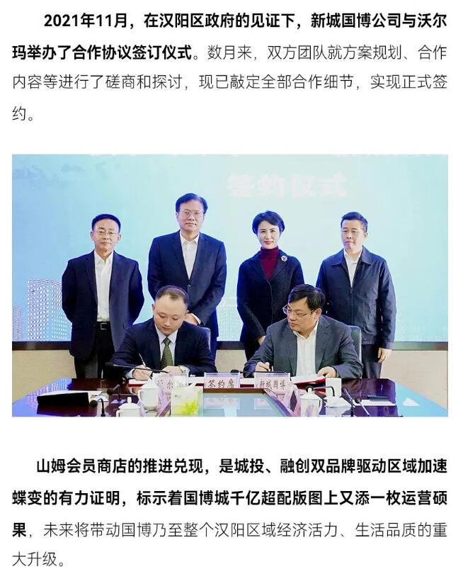 M88-M88体育(中国集团)官方网站