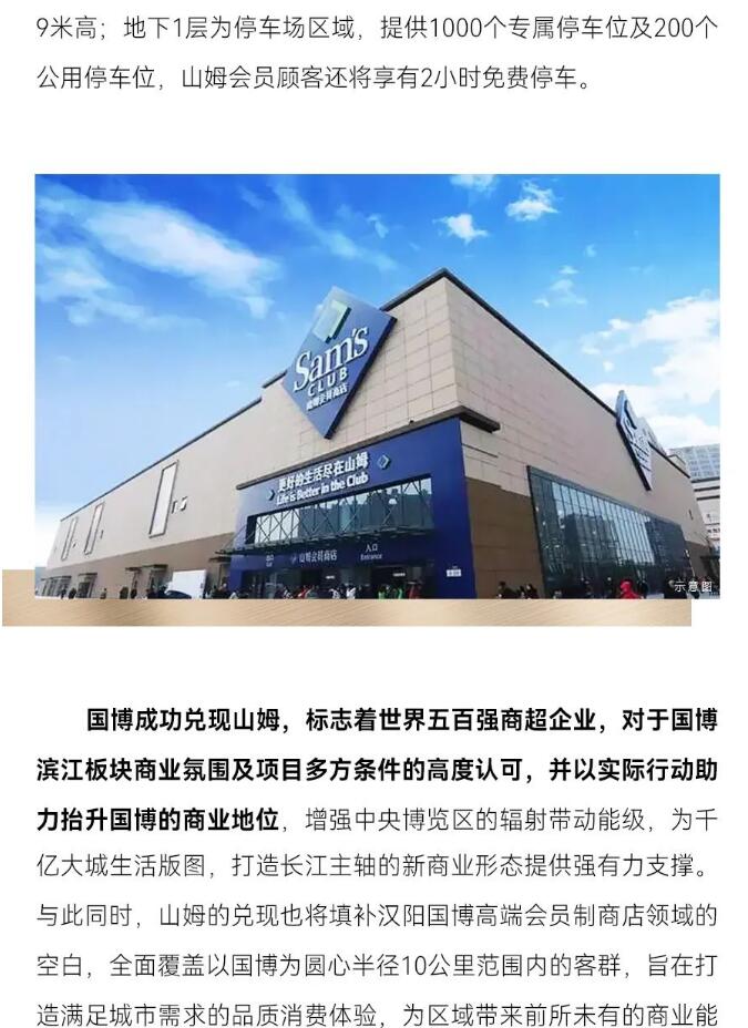 M88-M88体育(中国集团)官方网站