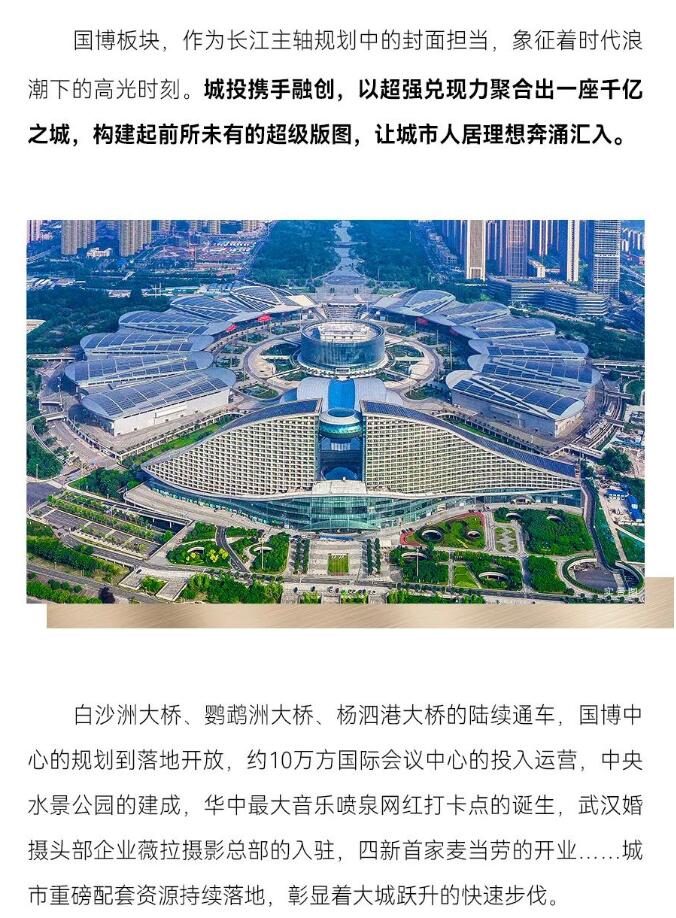 M88-M88体育(中国集团)官方网站