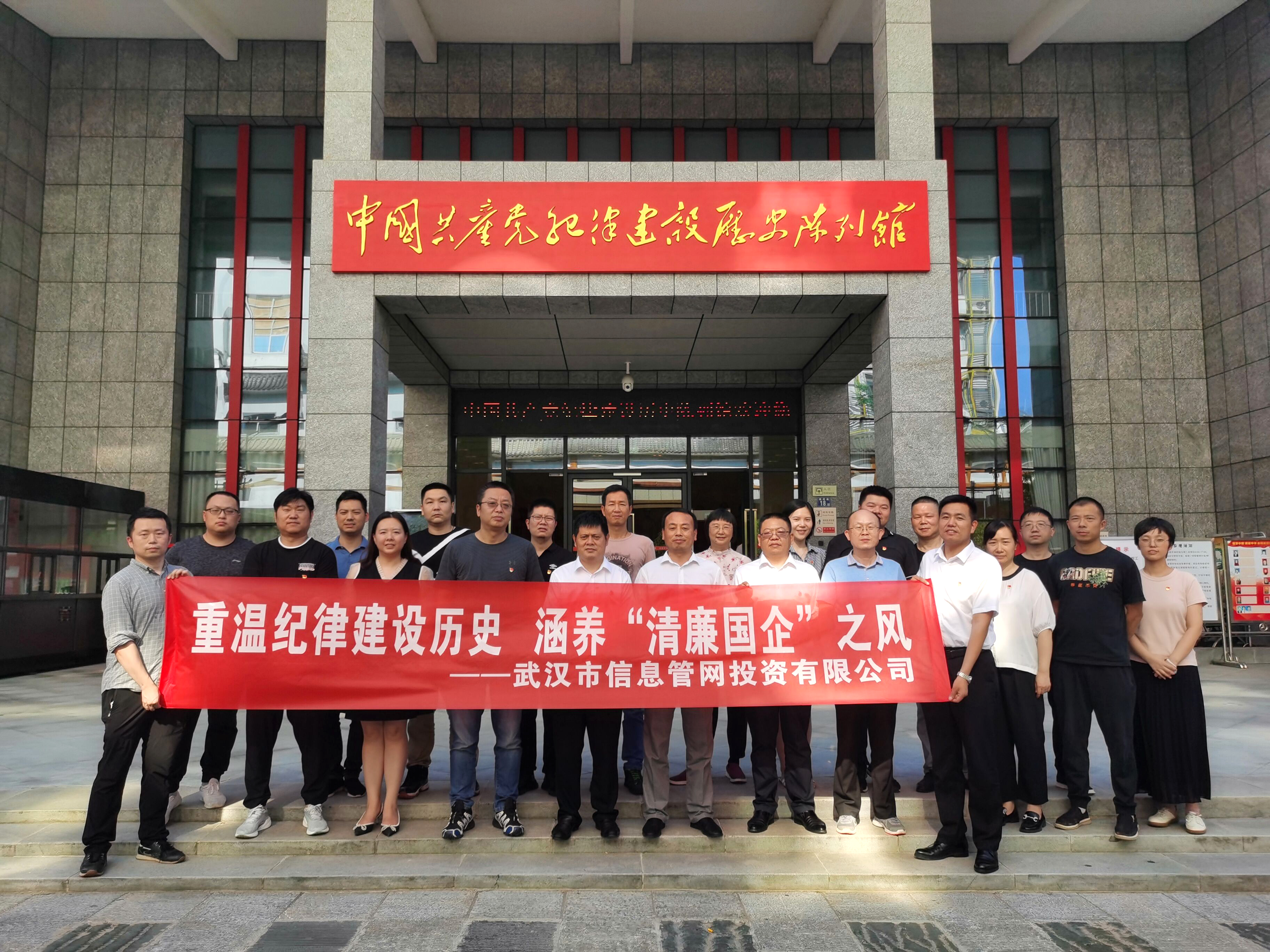 M88-M88体育(中国集团)官方网站
