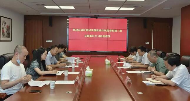 M88-M88体育(中国集团)官方网站