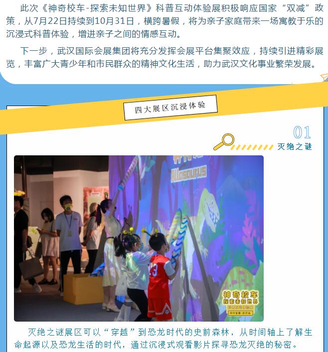 M88-M88体育(中国集团)官方网站