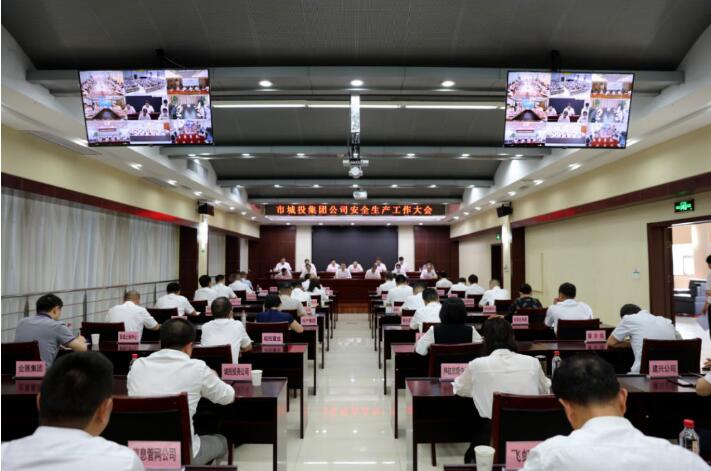 M88-M88体育(中国集团)官方网站