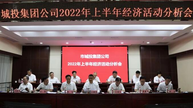 M88-M88体育(中国集团)官方网站