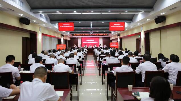 M88-M88体育(中国集团)官方网站