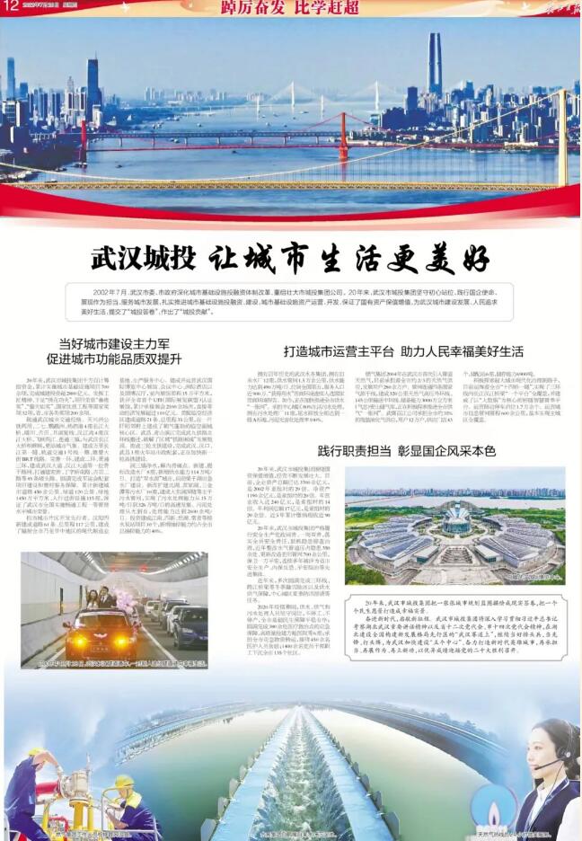 M88-M88体育(中国集团)官方网站