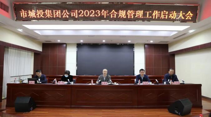 M88-M88体育(中国集团)官方网站